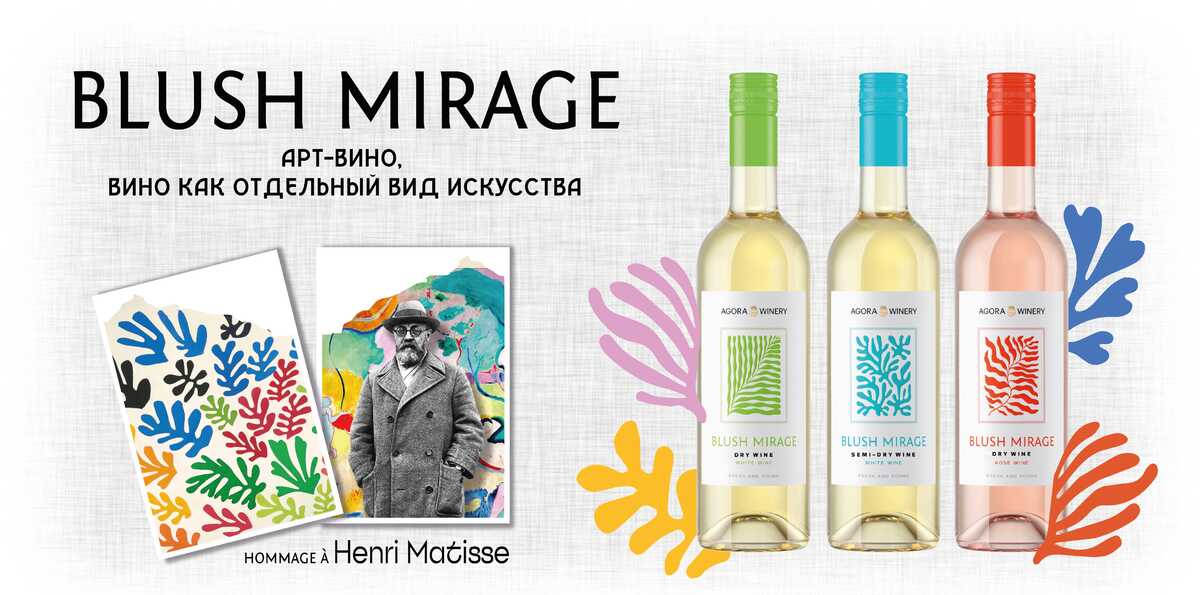 Акции магазина алкоголя Vinobox