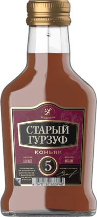 Коньяк пятилетний 