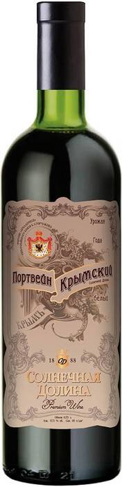 Port Krymskiy Solnechnoy Doliny