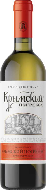 Крымский погребок