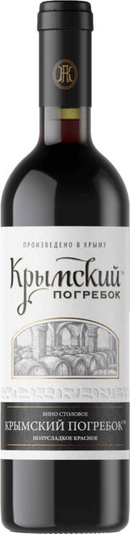 Крымский Погребок