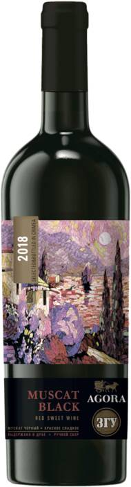 Мускат Черный 