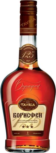 Российский коньяк трехлетний 