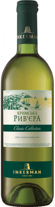 Inkerman Crimean Riviera