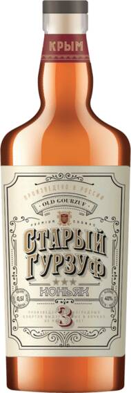 Коньяк трехлетний 