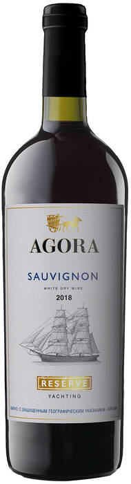 Agora Reserve Yachting Sauvignon
