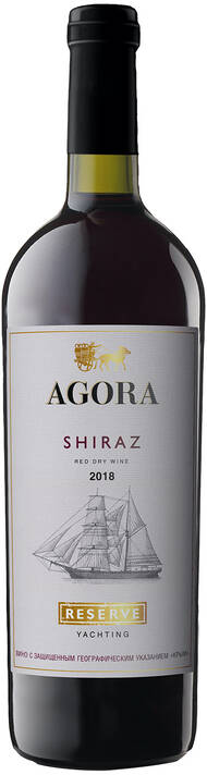 Agora Reserve Yachting Shiraz