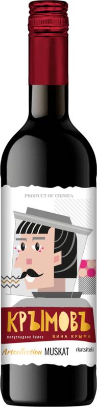 Мускат Ркацители 