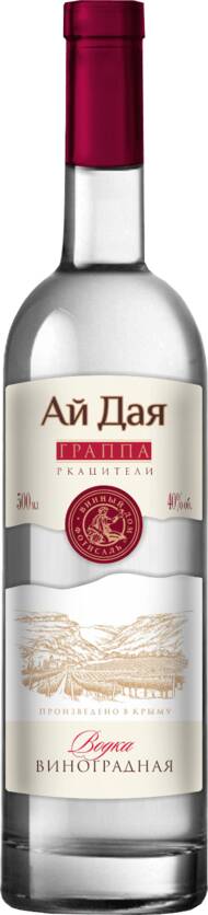 Виноградная водка 