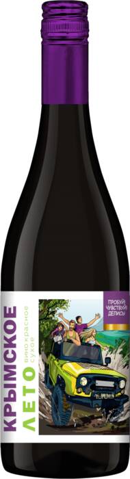 Вино сухое красное 