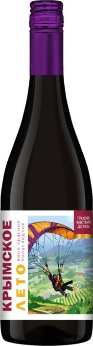 Вино полусладкое красное 