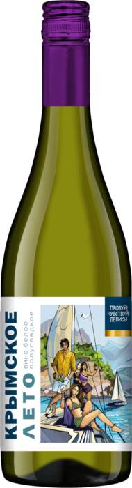 Вино полусладкое белое 