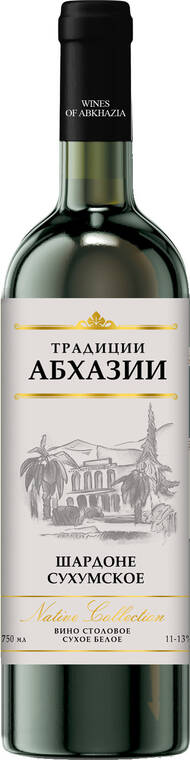 Традиции Абхазии Шардоне Сухумское