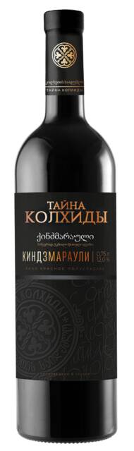 Киндзмараули 