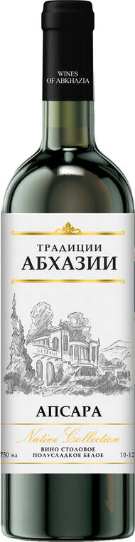 Традиции Абхазии Апсара