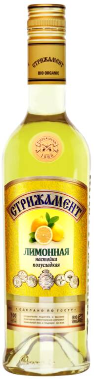 Стрижамент Лимонная