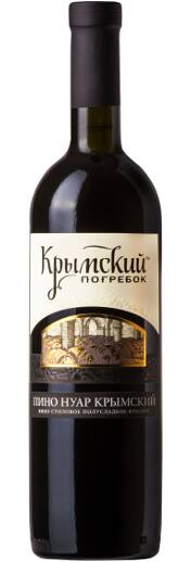 Пино Нуар Крымский 
